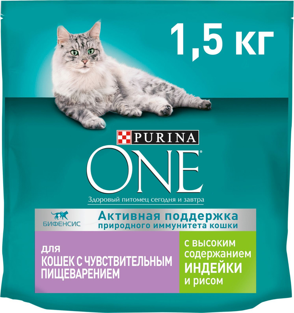 Сухой корм Purina ONE для взрослых кошек с чувствительным пищеварением и разборчивым вкусом в еде, с #1