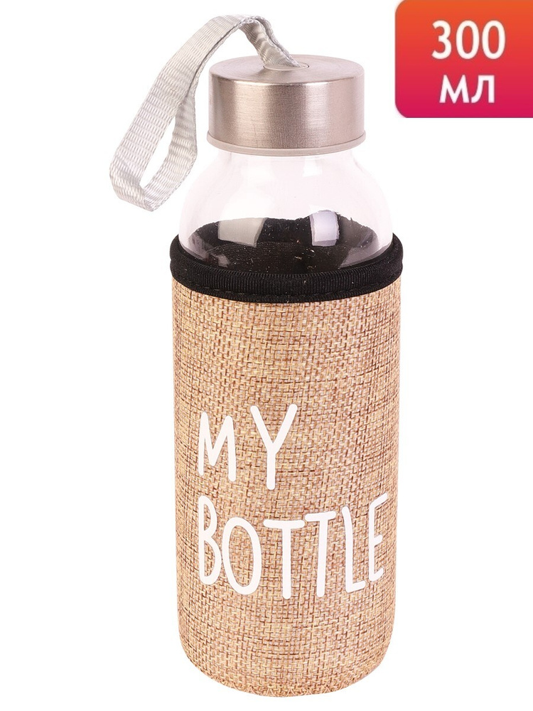 Бутылка для воды Miland My bottle в чехле 300 мл, бежевый #1