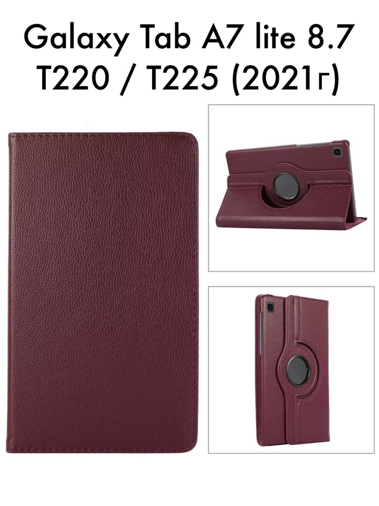 Чехол для Galaxy Tab A7 lite 8.7 T220 / T225 (2021г.) #1