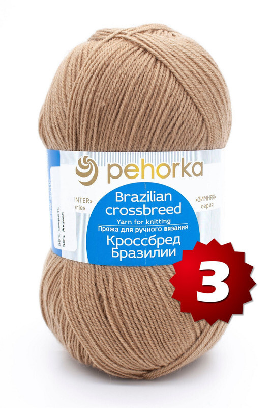 Пряжа "Кроссбред Бразилии" -3 шт, (431-Бежевый меланж), 500м/100г, 50% мериносовая шерсть, 50% акрил #1