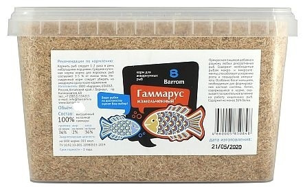 Гаммарус рачок, измельченный сухой корм для аквариумных рыб, улиток, муравьев, рептилий, крыс и птиц #1