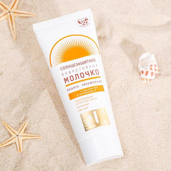 Солнцезащитное молочко Golden Sun SPF-35+ UV (A+B) водостойкое, 60 мл  #1