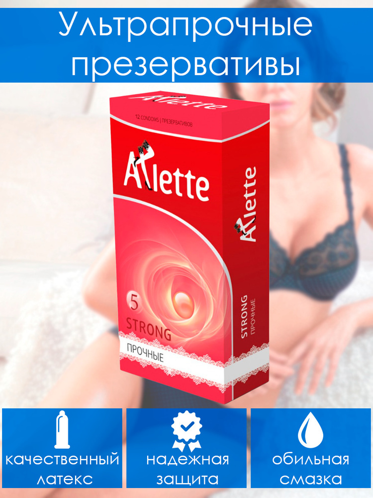 Презервативы латексные Arlette Strong, 12 шт #1