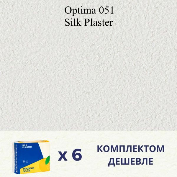 SILK PLASTER Жидкие обои, 4.92 кг, белый #1