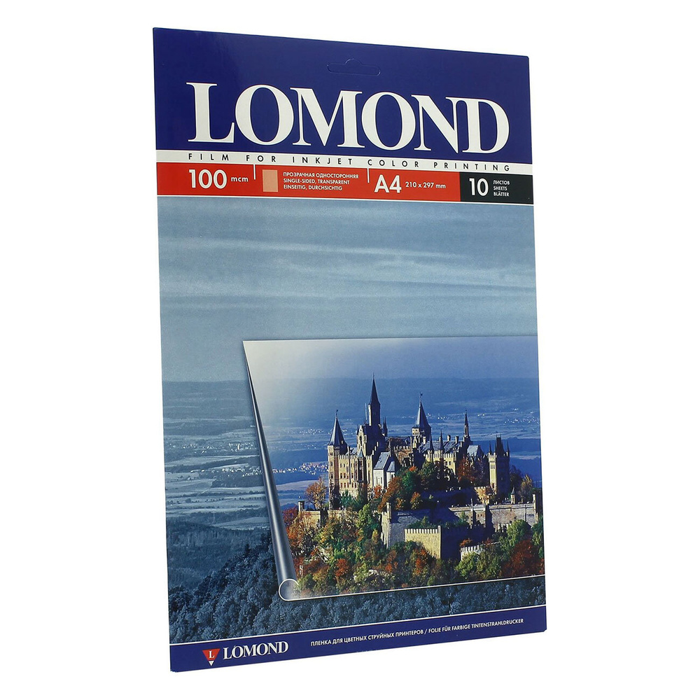 Пленка Lomond PET Ink Jet Film для струйной цветной печати, прозрачная, (10 листов А4)  #1