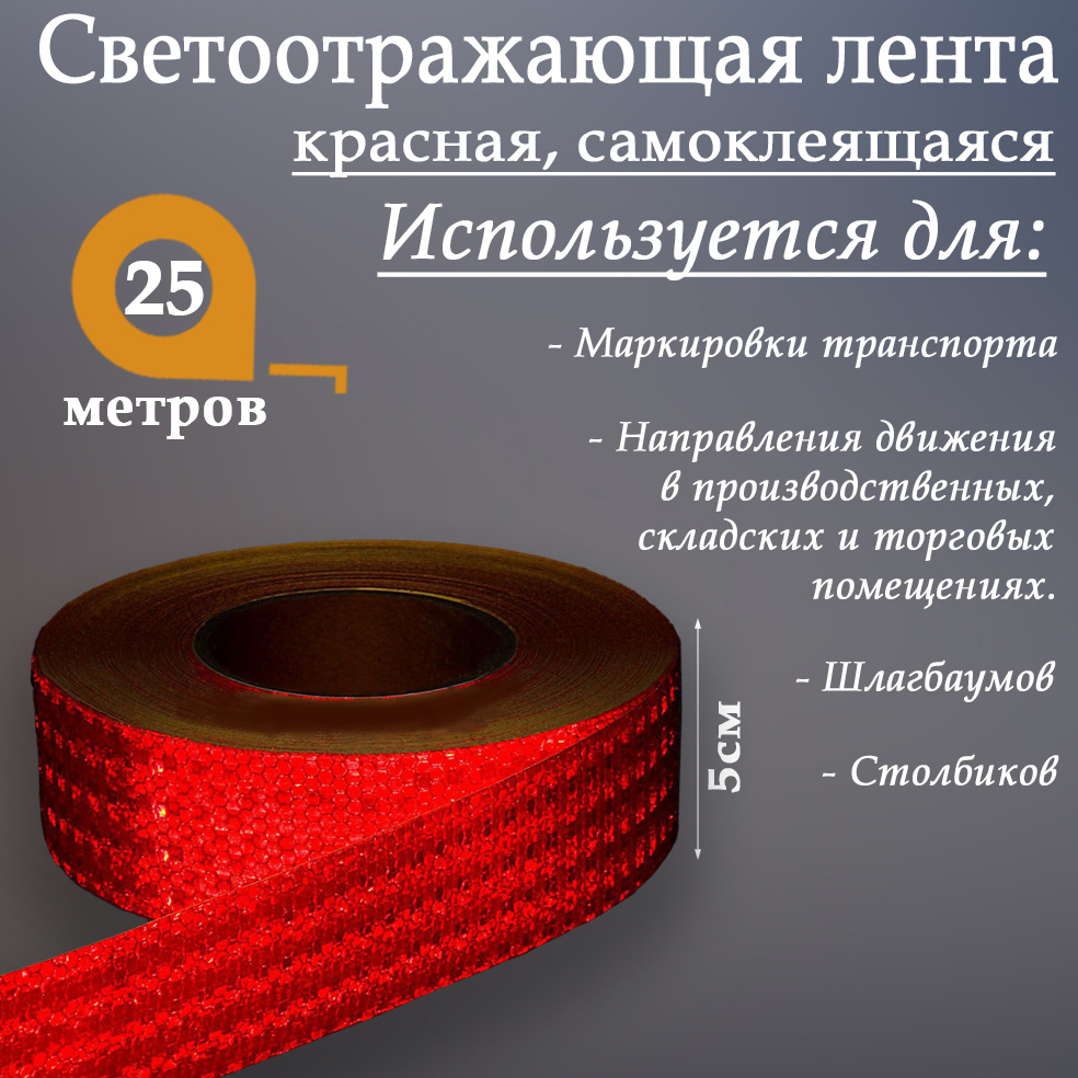  Клейкая лента канцелярская 50 мм x 25 м, 1 шт. #1