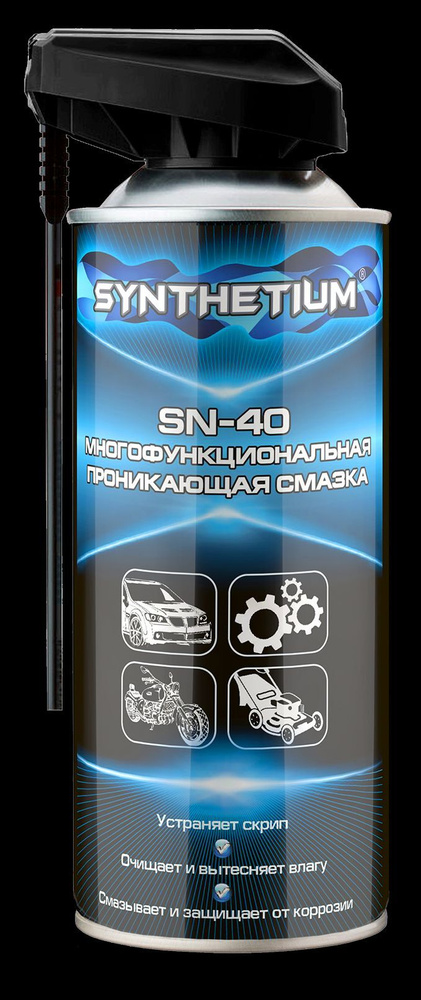 Смазка многофункциональная Synthetium проникающая SN-40 аэрозоль с ...