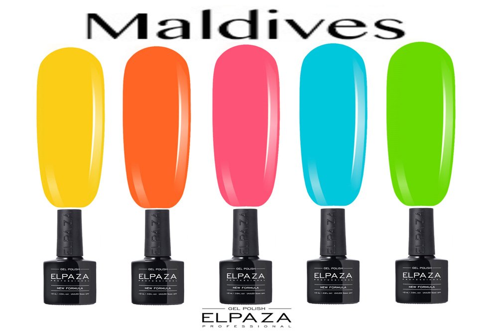 ELPAZA Professional MALDIVES, Насыщенные, Плотные цвета. Гель-лак 5 шт. 10мл. В наборе.  #1