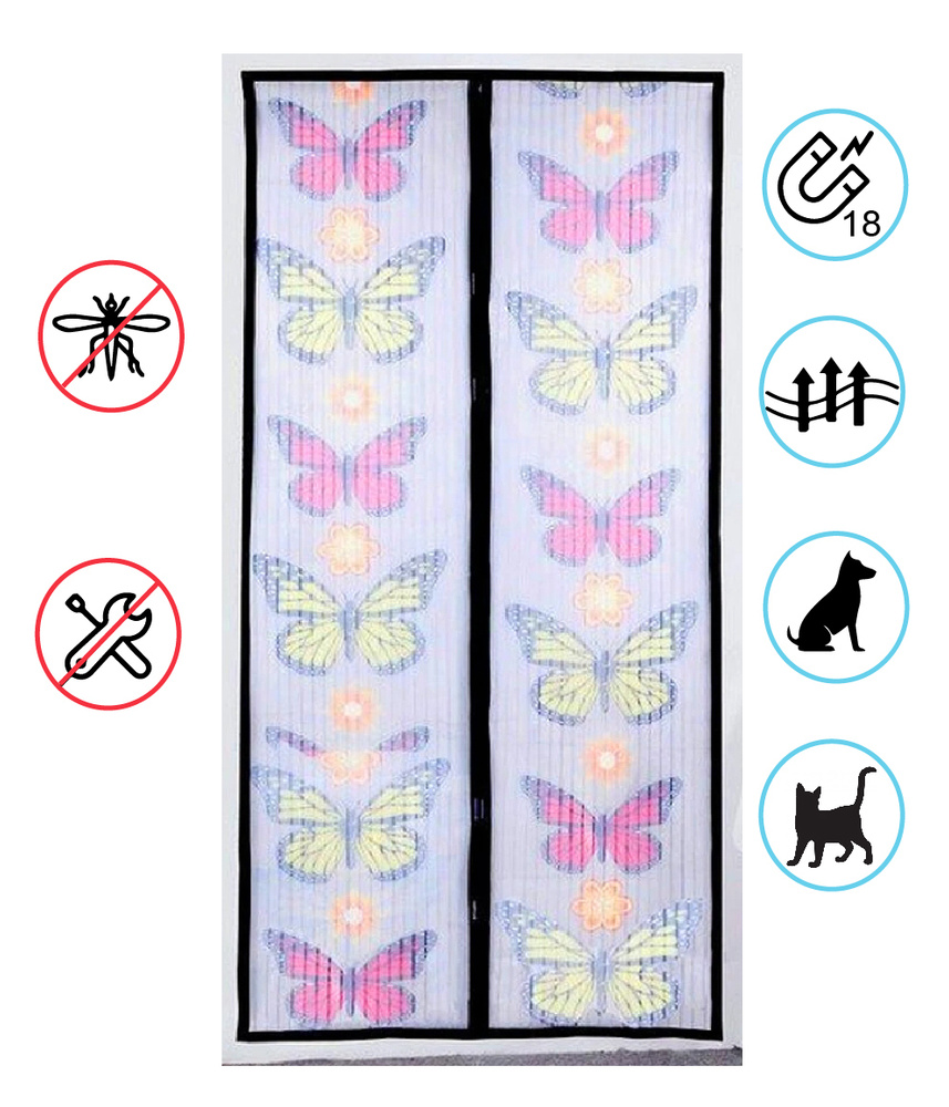 Москитная сетка-штора на дверь от комаров, мух, насекомых и пыли с магнитами 1х2,1м, черная - узор бабочки #1