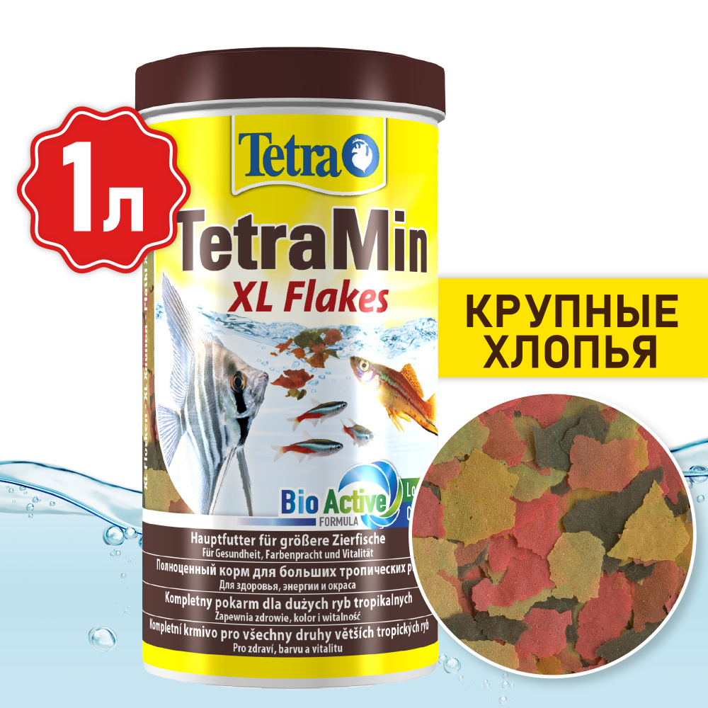 Корм Tetra TetraMin Flakes XL 1 л (хлопья крупные) для крупных видов тропических рыб  #1
