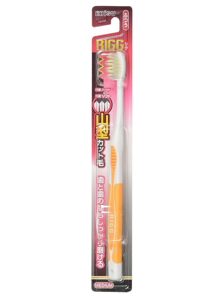 EBISU Зубная щетка средней жесткости с экстратонкими волнообразными щетинками и прорезиненной ручкой, #1
