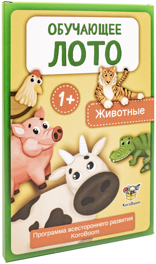 Обучающая настольная игра "Лото Животные" KoroBoom для малышей, с картинками диких и домашних животных #1