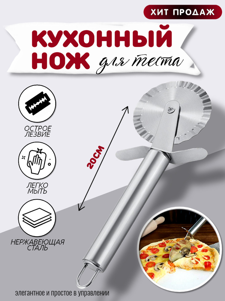 Vertex Santorino Кухонный нож, длина лезвия 6.3 см #1