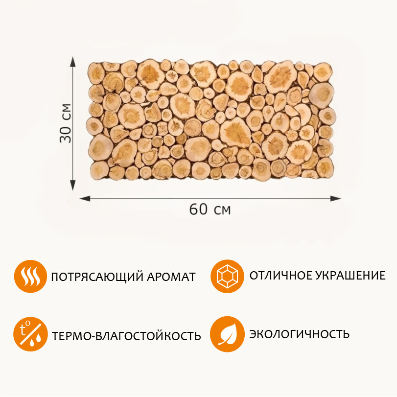 Панно из можжевельника для бани 60х30см #1