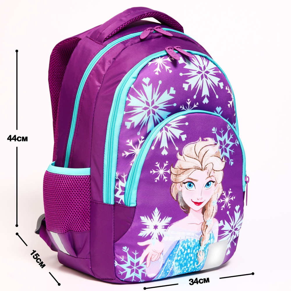 Рюкзак школьный для девочек "Эльза", Холодное Сердце , 44*30*17 см, с эргономической спинкой  #1