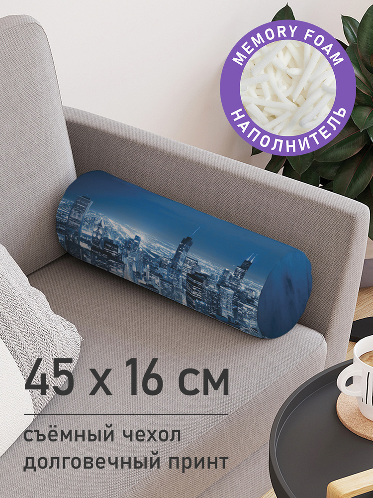 Декоративная подушка валик "Ночной город" на молнии, 45 см, диаметр 16 см  #1