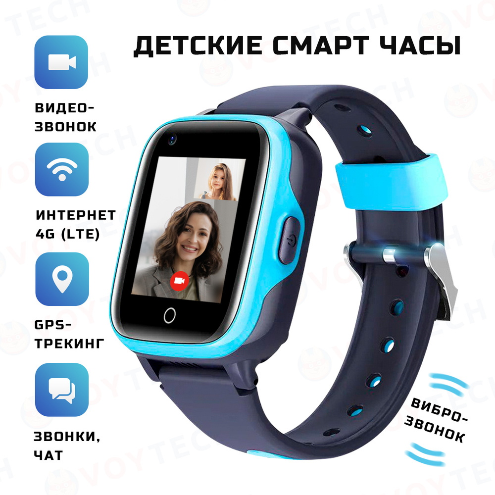 Купить смарт-часы Wonlex KT15//м, экран 1.4