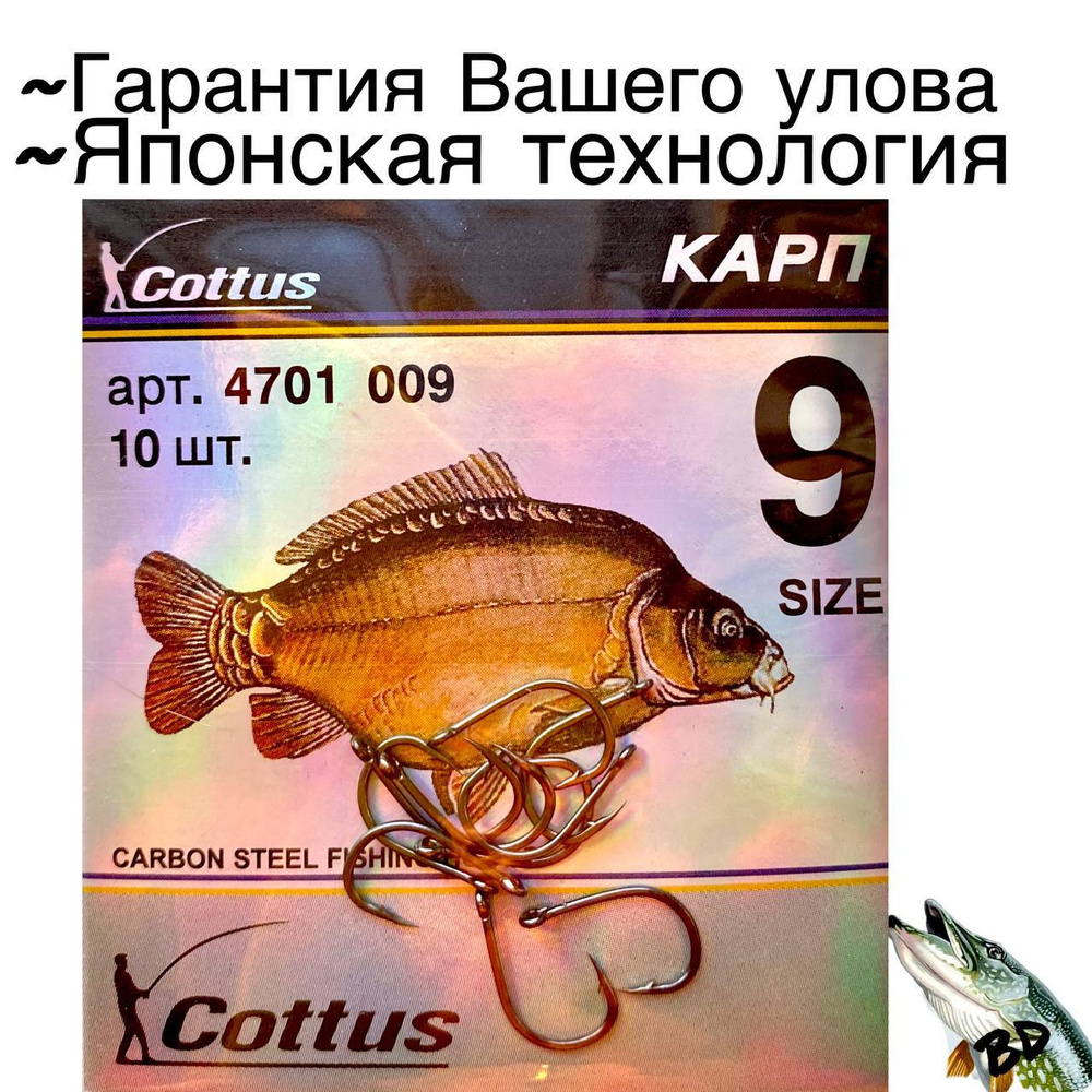 FISH FS Крючок рыболовный, вес 1 шт:10 г #1