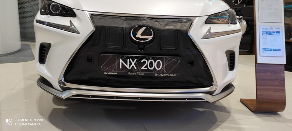 Утеплитель радиатора для Lexus NX200/300 (Z10) 04.2017 - 2021 с камерой и парктрониками  #1