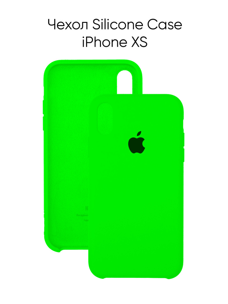 Силиконовый чехол на Айфон X XS с логотипом / Silicone case iPhone X XS  #1