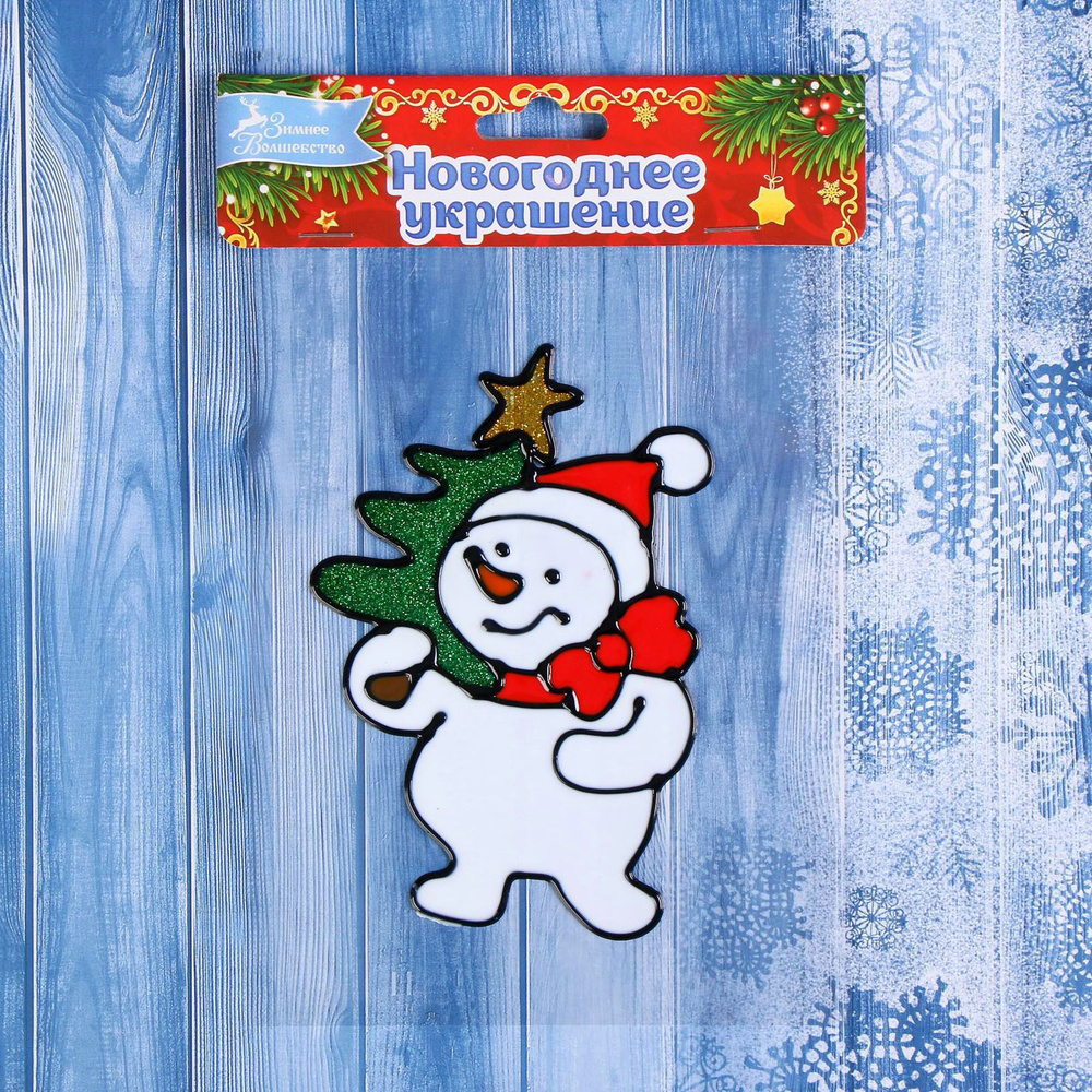 Стикер наклейка на стекло "Снеговик с ёлкой" 9х14,5 см #1