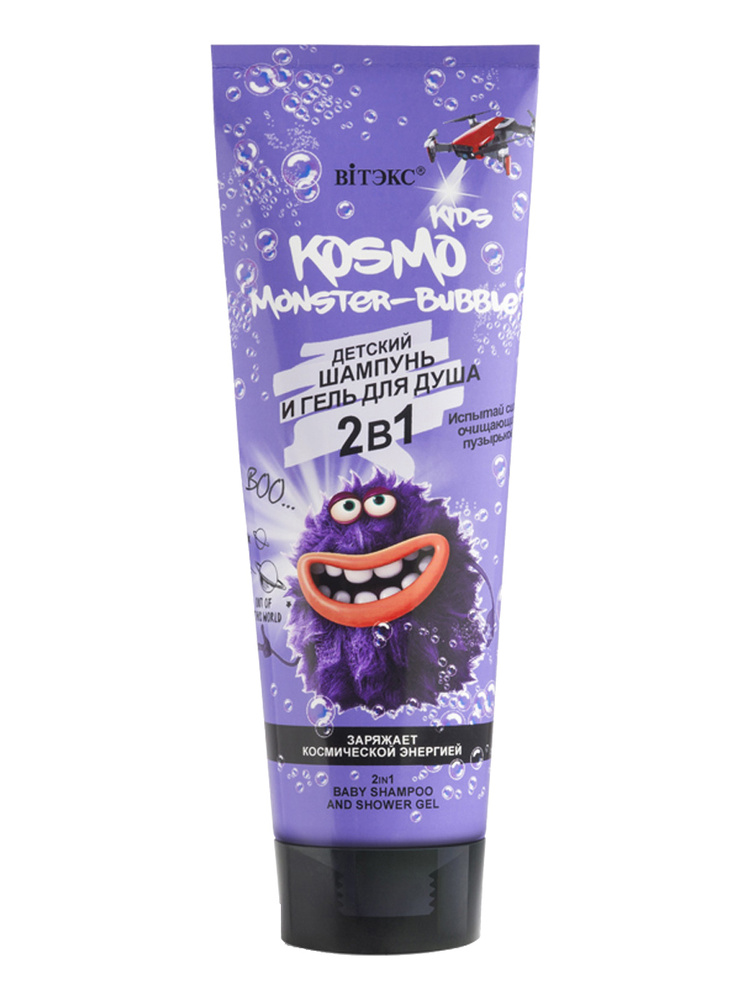 VITEX Детский ШАМПУНЬ и ГЕЛЬ ДЛЯ ДУША MONSTER-Bubble 2в1 250мл KOSMO KIDS  #1