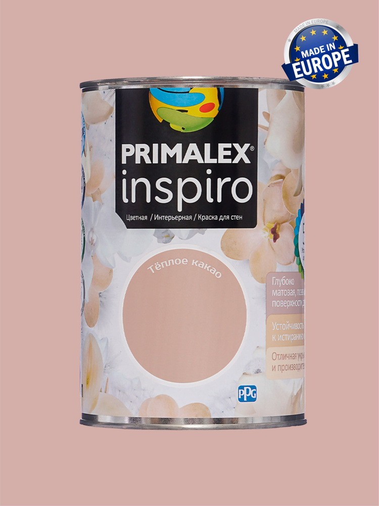 Краска для стен интерьерная Primalex Inspiro Теплый Какао 1л #1