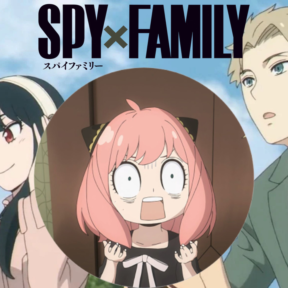 Значок 56 мм по аниме: Семья шпиона / Spy x Family #1