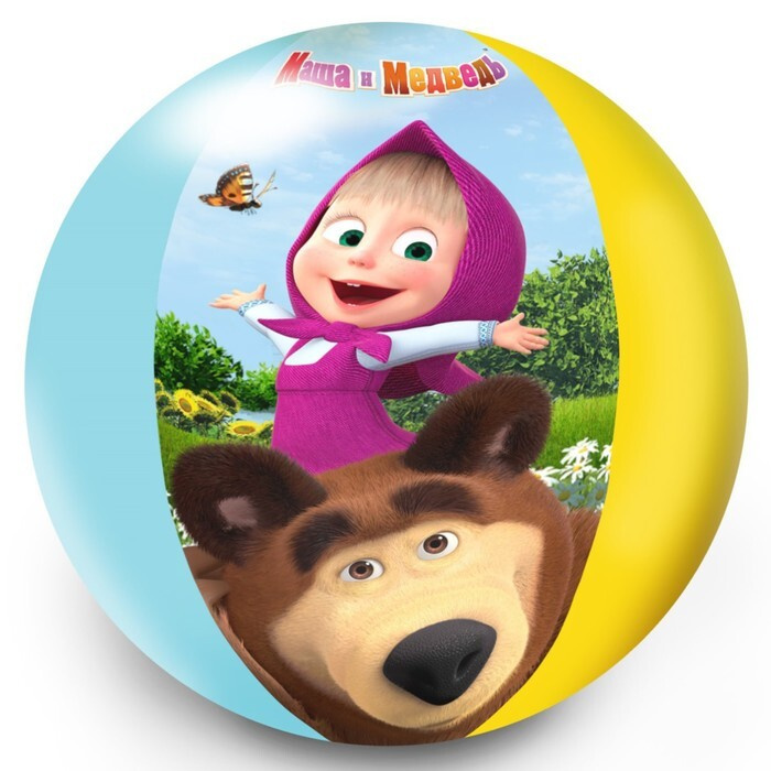 Маша и Медведь Мяч для детей #1