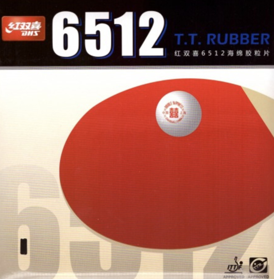 Накладка для настольного тенниса DHS 6512 (красный / 2.2) #1