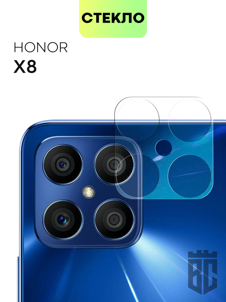 Стекло на камеру телефона Honor X8 (Хонор Икс 8, Х8), защитное стекло BROSCORP для защиты модуля камер #1