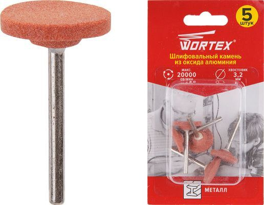 Насадка для гравера шлифовальная 20 мм WORTEX 5 штук (ETCA3220018)  #1