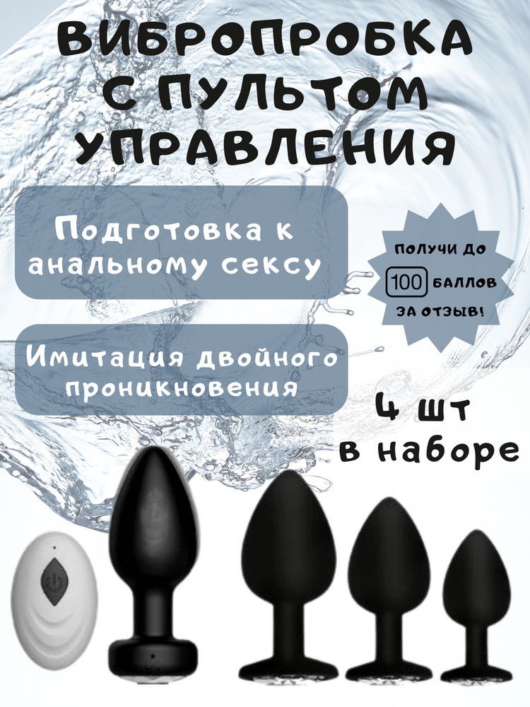 Как подготовиться к первому сексу девушкам и парням: 15 советов от сексолога | PSYCHOLOGIES