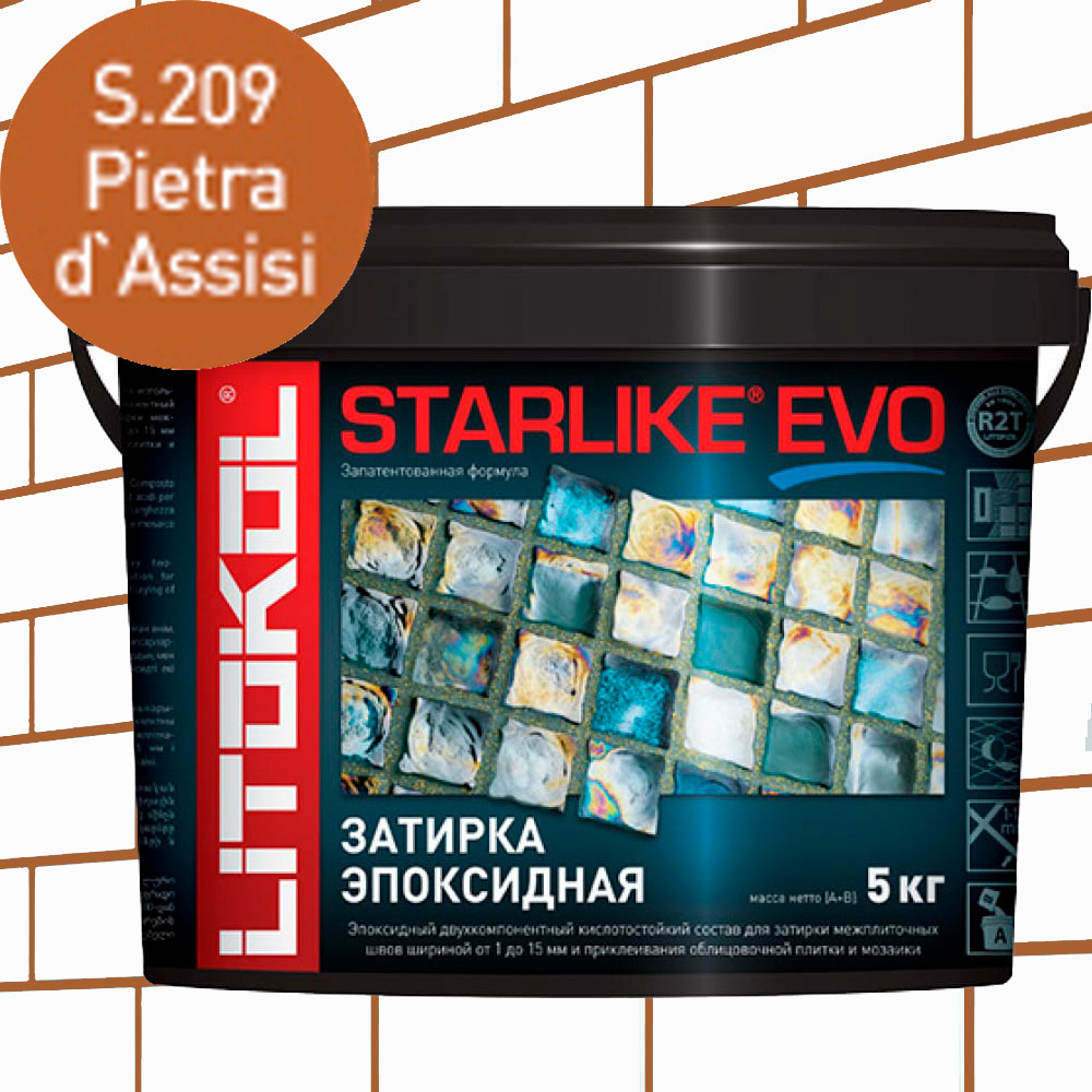 Затирка для плитки эпоксидная LITOKOL STARLIKE EVO (СТАРЛАЙК ЭВО) S.209 Pietra d' Assisi, 5кг  #1