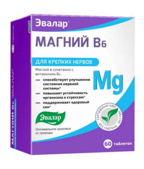 Магний В6 Эвалар тб N 60 (тб. массой 1,25 г.)* 1 упаковка #1