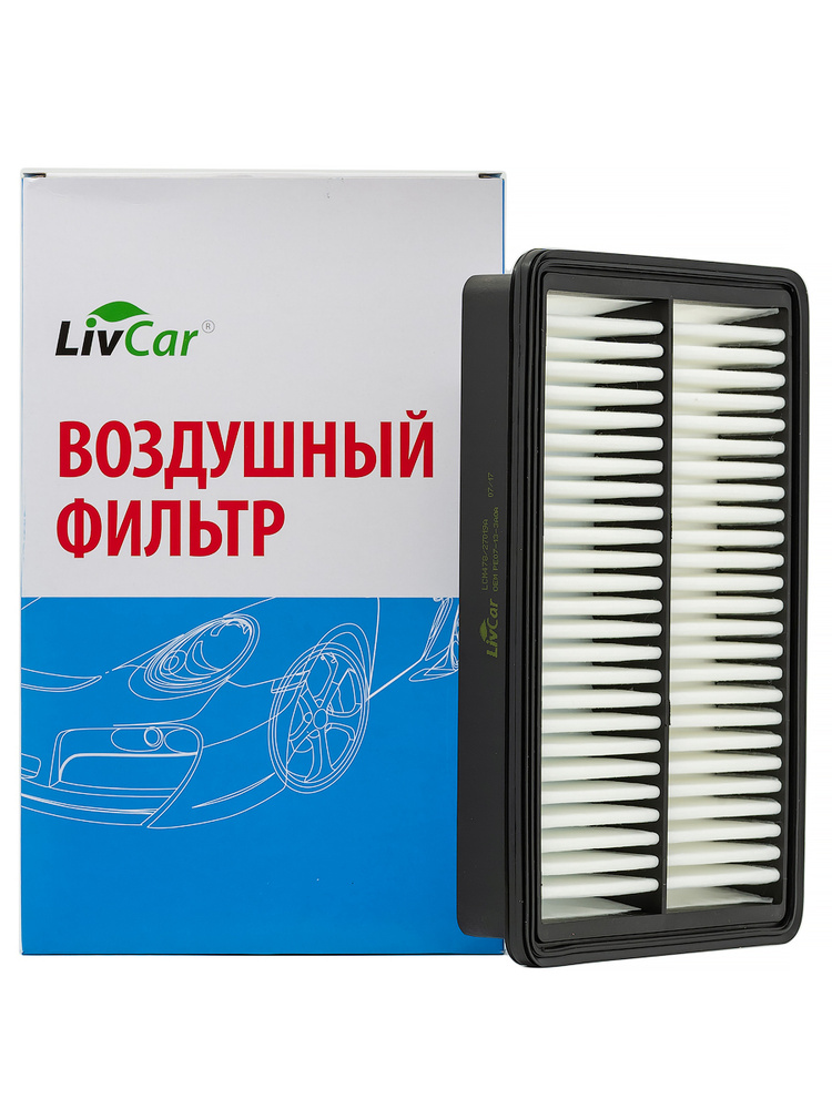 LivCar Фильтр воздушный Пылевой арт. LCM47827019A #1