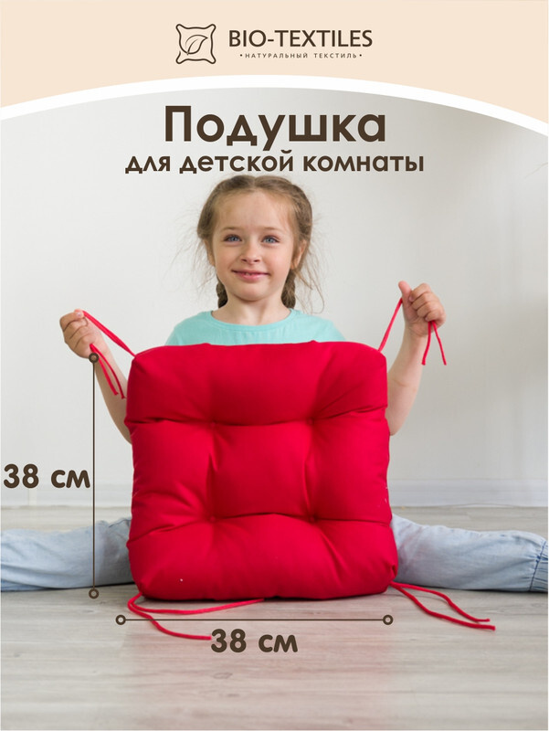 Подушка/сидушка "Лофт" на стул, на пол для дома и дачи, для садовой мебели из паллет/поддонов с завязками, #1