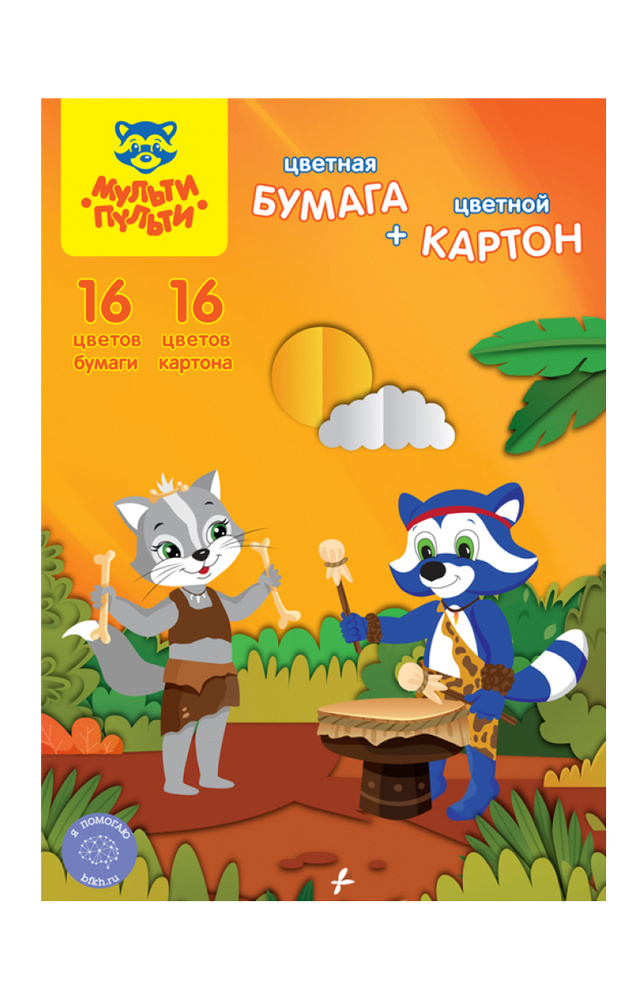 Мульти-Пульти Картон A4 (21 × 29.7 см) #1