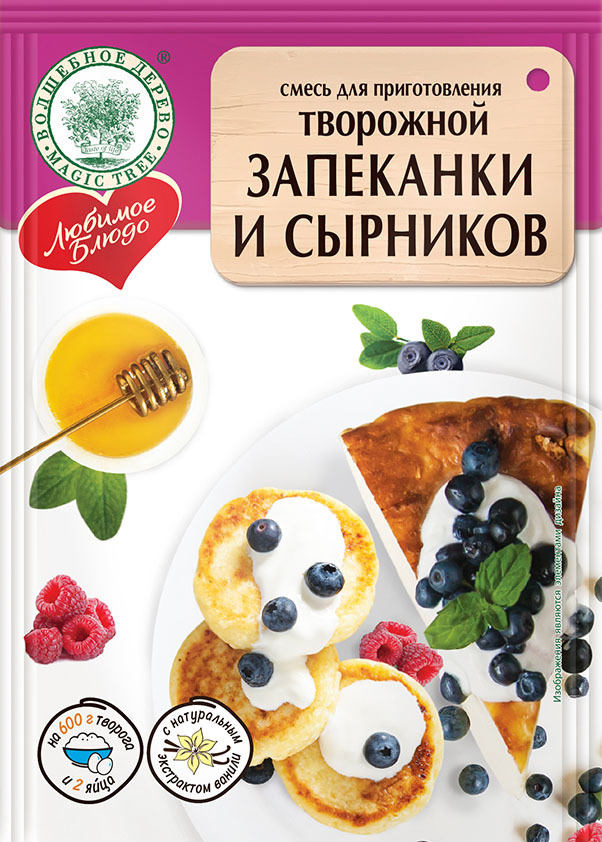 Приправа "ТВОРОЖНОЙ ЗАПЕКАНКИ И СЫРНИКОВ", Волшебное дерево(Любимое блюдо), 20 штук по 130 г.  #1