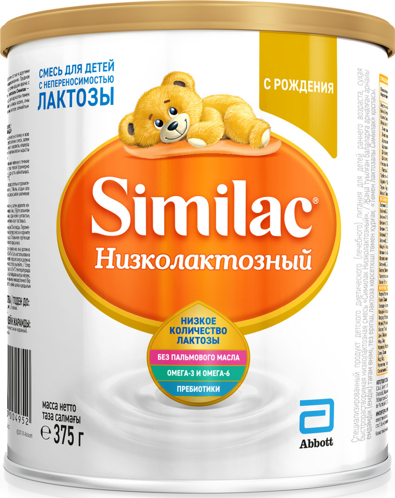 Similac Молочная смесь 1 (с рождения) 375г. 1шт. #1