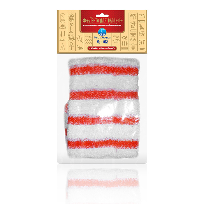 Русалочка мочалка-лента синтетическая для мытья и массажа тела  #1