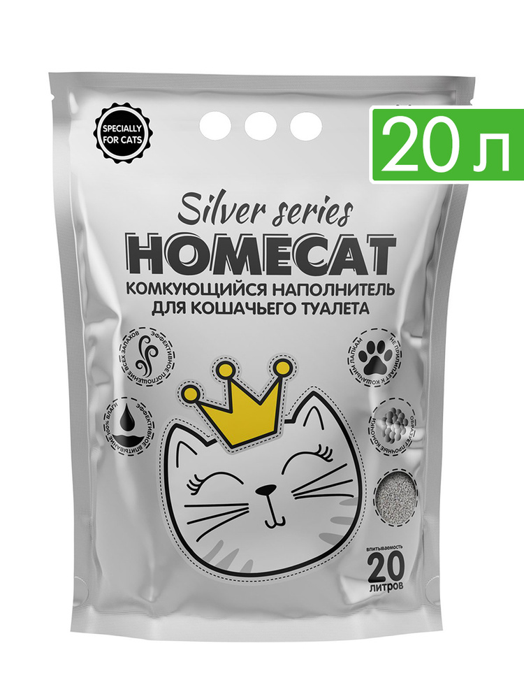 Homecat Наполнитель Глиняный Комкующийся Без отдушки 5000г. #1