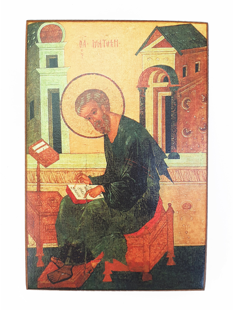 Икона "Апостол Матфей", размер иконы - 10x13 #1