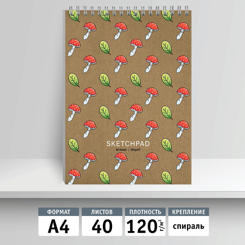 Seventeen Скетчбук A4 (21 × 29.7 см), листов: 40 #1