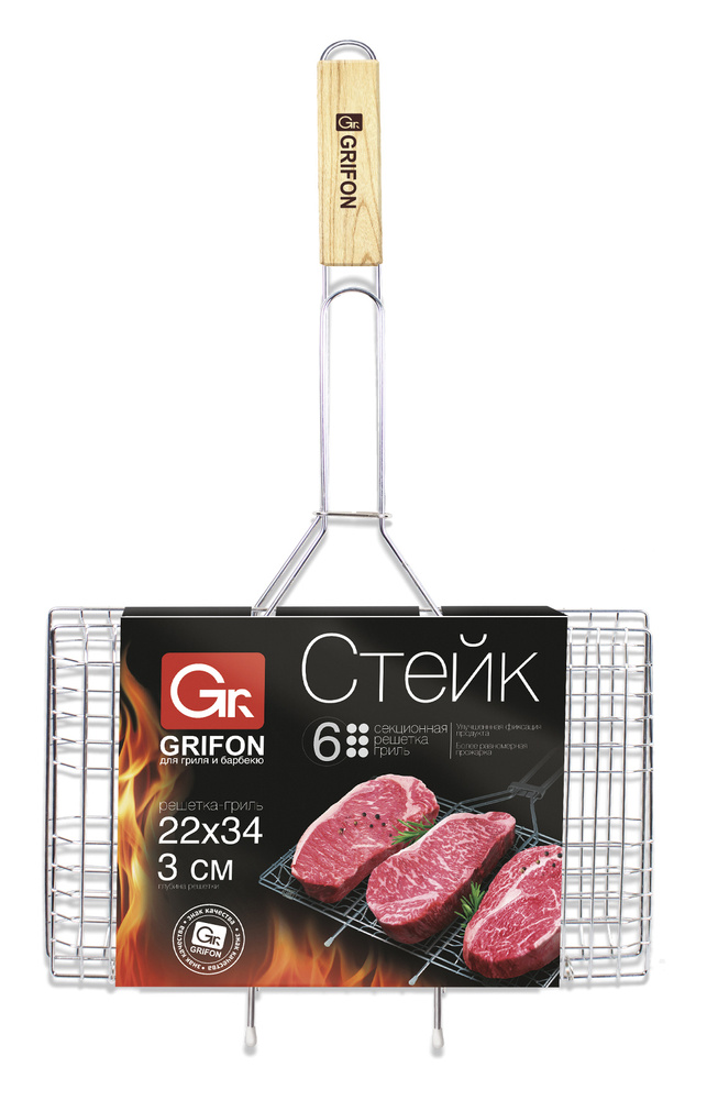 GRIFON Решетка Стейк секционная 34 x 22 х 3 cм #1