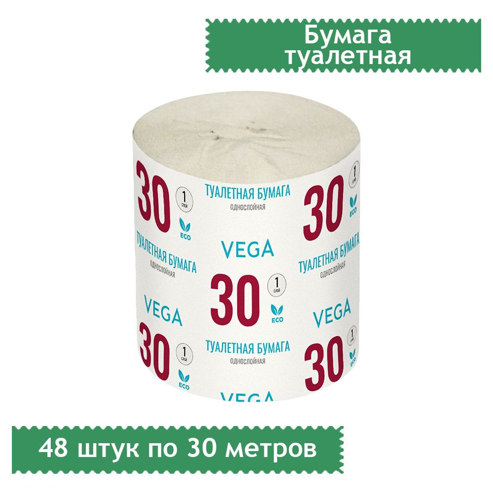 Vega Туалетная бумага #1