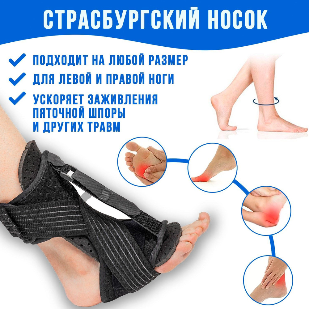 Средство от пяточной шпоры. Пяточная шпора — болючий «шип» в ноге. 13 быстрых рецептов лечения. Шпоры на пятках причины и лечение симптомы Купить средство от пяточной шпоры Пяткашпор усиленный, 15 мл, цены на.