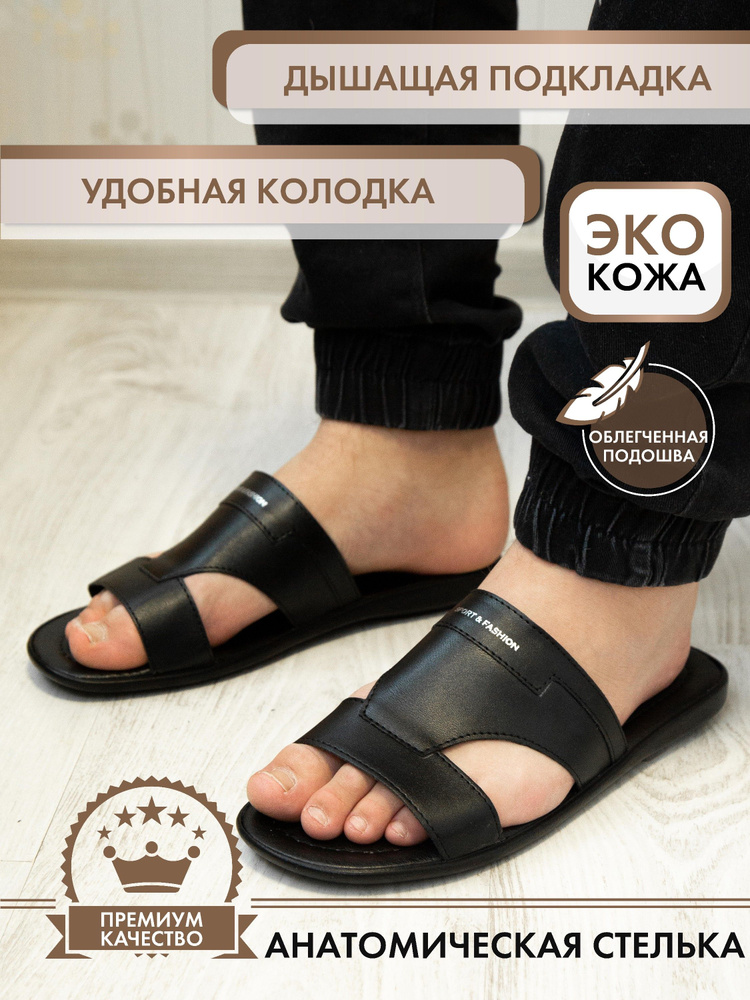 Мюли SP-SHOES Классика #1