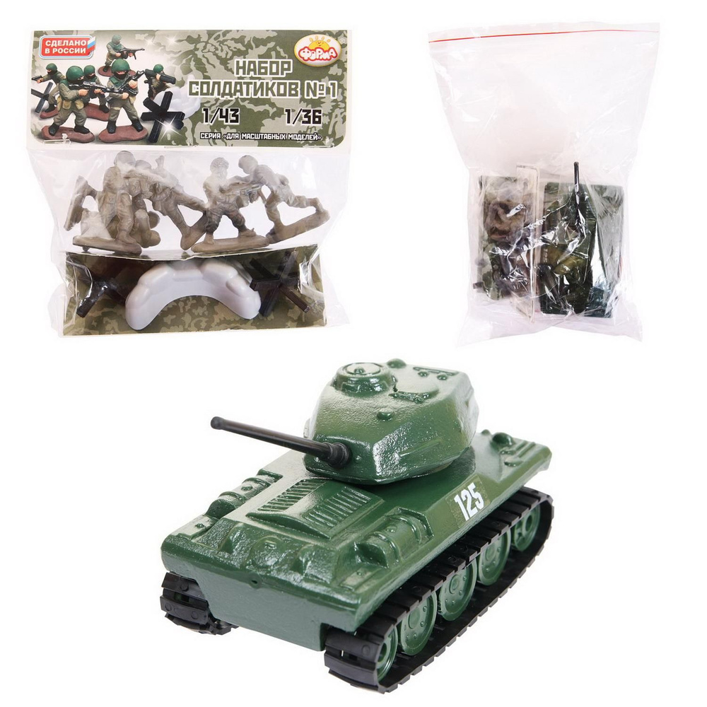 Игровой набор Форма танк патриот и набор солдатиков в пакете  #1