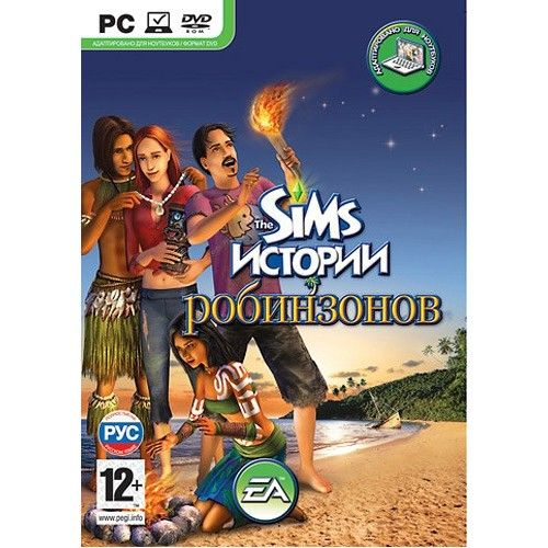 The Sims. Истории робинзонов (PC) #1